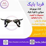 دسته دنده کلاجدار دوچرخه طرح SHIMANO (شیمانو) مدل خفاشی8 سرعته بسته 2 عددی کد (فردا بایک)