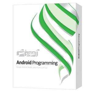 نرم افزار آموزش برنامه نویسی اندروید Android Programming شرکت پرند