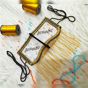 نقاب بندری آویز دار