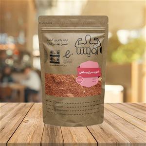 ادویه مرغ و ماهی گرجستانی گمو 100گرمی بدون نمکی