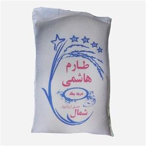 برنج طارم هاشمی غلامعباس فلاح و پسران ده کیلویی