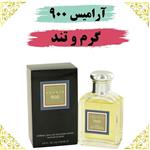 عطر آرامیس 900 25 گرمی ارسال 