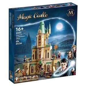 لگو دفتر دامبلدور سری هری پاتر با شش آدمک مدل Magic Castle کد 6402