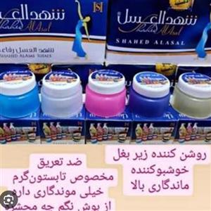 کرم شهدالعسل اصل