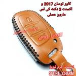 کاور ریموت چرمی و جاسوئیچی چرم طبیعی دست دوز  خودروی هیوندای توسان 2017و اکسنت3دکمه کد61-62 اسپرت چرم تبریز