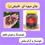 دم نوش میوه ای ( خوشرنگ، خوش طعم، خونساز، آرام بخش) ترکیبات، به، سیب، گلابی، گل محمدی، به لیمو، بهار نارنج، دارچین و هل