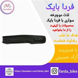 گلگیر عقب دوچرخه برند OK (اوکی) کد (فردا بایک) 