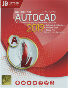 نرم افزار Autodesk AutoCad 2019 نشر جی بی تیم JB Team Software 