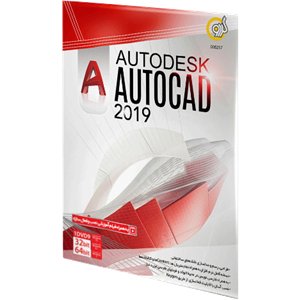 نرم افزار Autodesk AutoCad 2019 نشر جی بی تیم JB Team Software 