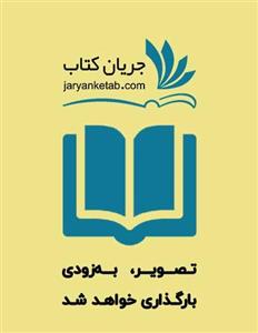پارچه فروش عاشق