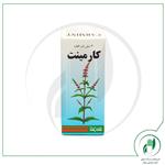 قطره کارمینت پورسینا - Pursina