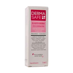 کرم ژل ضد ترک بدن درماسیف DERMASAFE 