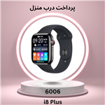 ساعت هوشمند هامر مدلi8 plus