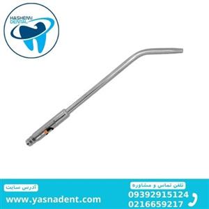 سرساکشن فلزی دنتال دیوایس