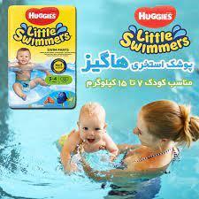 پوشک استخری  هاگیز huggies