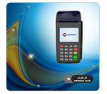 کارتخوان نیوپوز 7210 رایگان (فقط تهران)