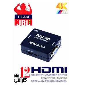 مبدل VGA به HDMI جی بی ال مدل HV.2 CONVERTER TO 