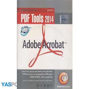 نرم افزار pdf tools 2014 