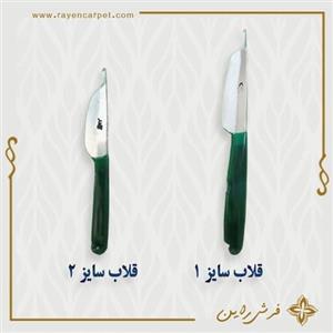 قلاب قالیبافی مناسب برای بافت تابلو فرش و گلیم فرش