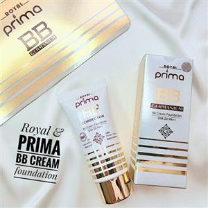 کرم پودر BB از برند Royal Prima BB cream Fundation