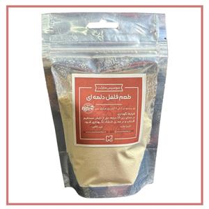طعم دهنده طبیعی فلفل دلمه(پودر طعم دهنده فلفل دلمه) 1000 گرمی