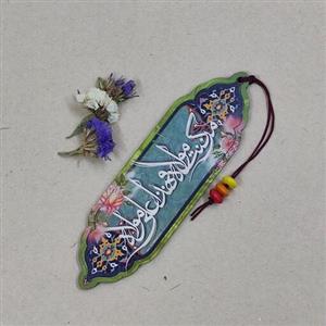 نشانگر کتاب طرح غدیر ، پک 20 عددی