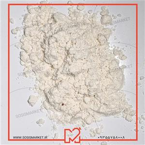 طعم گوشت (پودر بیف) 1000 گرمی طعم دهنده گوشت قرمز