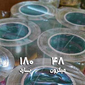 چسب پهن 5سانتی 90 یارد مارک واندر  سبز Wonder