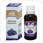 روغن  گل بنفشه  نرمک