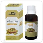 روغن تخم کدو  نرمک