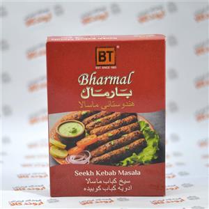 قیمت و خرید ادویه کباب کوبیده بارمال Bharmal