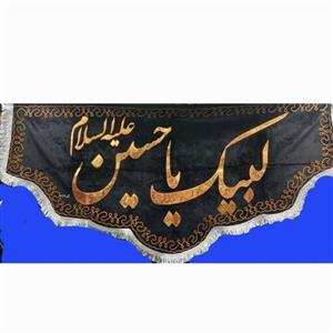کتیبه محرم  مخمل طلاکوبدالبری