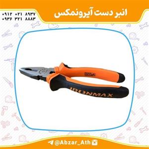 انبر دست سایز 7 آیرونمکس مدل 106 IRONMAX آیرون مکس