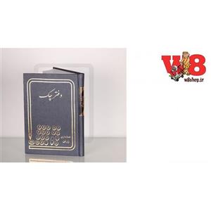 دفتر چک مدل پارسیان کد 01