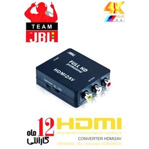 مبدل HDMI به AV RCA جی بی ال مدل HD.1 