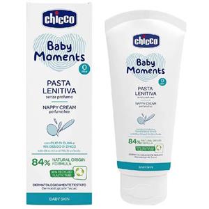 کرم مرطوب کننده 75 میلی لیتر بی بی کوکول Babycoccole