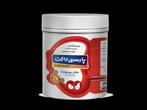 پروبیوتیک مخصوص طیور پارسی لاکت