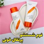 فوم شستشو صورت پرتقال خونی ایمیجز -حجم 60گرمIMAGES Blood Orange Facial Cleanser