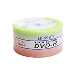 Bingo DVD-R Pack of 50