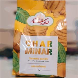 زردچوبه چارمینار 