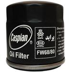 فیلتر روغن خودروی کاسپین مدل FW68/80 مناسب برای پراید نسیم