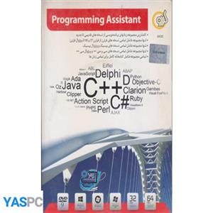 قیمت و خرید نرم افزار programming assistant
