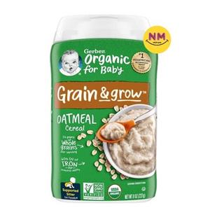 غذای کودک ارگانیک گربر اوتمیل Gerber Organic OatMeal
