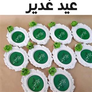 گیفت گچی.یادبود عید سعید غدیر با گل سبز رنگ و نوشته رنگی 