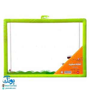 تخته وایت برد سایز 25 × 35 سانتی متر