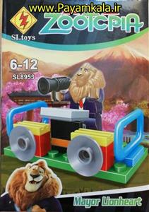 لگو سری زوتوپیا ZOOTOPIA (ساخت SLTOYS) کد (8953) طرح G