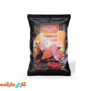 ادویه تندوری پیزارلا پا (Pizzarella Paa) 500 گرم
