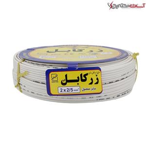 سیم برق افشان بند تخت 2 در 2.5 زر کابل