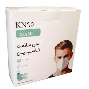 ماسک KN95 10 عددی ایمن سلامت کاسپین 