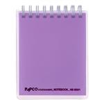 Papco NB 600-1 Code Notebook